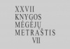 XXVII knygos mėgėjų Metraščio VII tomo sutiktuvės